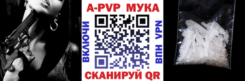 Наркота Невельск Псилоцибиновые грибы  Метадон  КОКАИН  ГАШИШ 