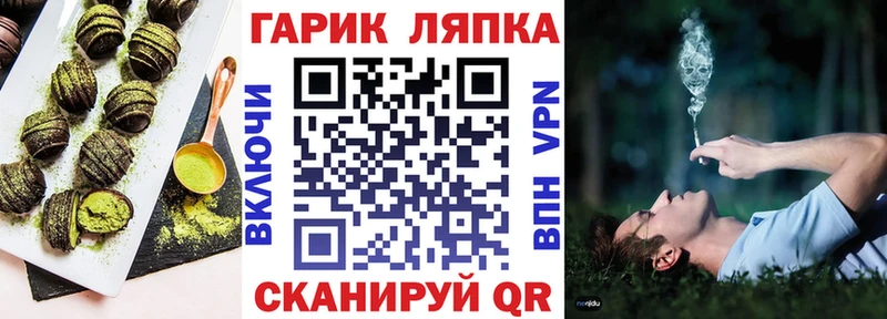 цена   Невельск  shop официальный сайт  Canna-Cookies конопля 