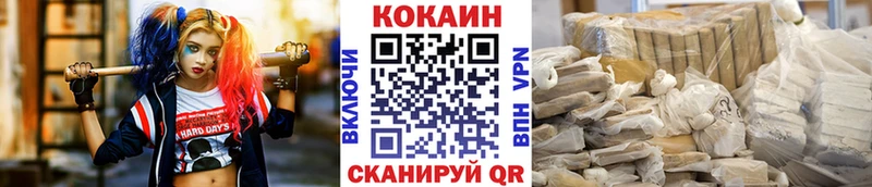 COCAIN 97%  Невельск 