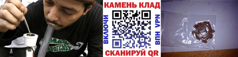 ГАШИШ ice o lator  Невельск 