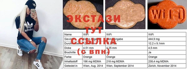 мефедрон Абдулино