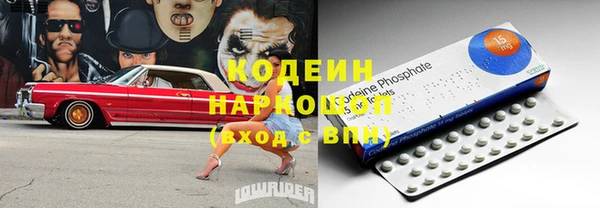 мефедрон Абдулино