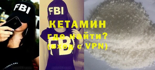 мефедрон Абдулино