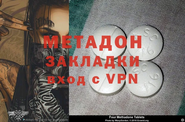 мефедрон Абдулино