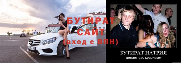 а пвп мука Абинск