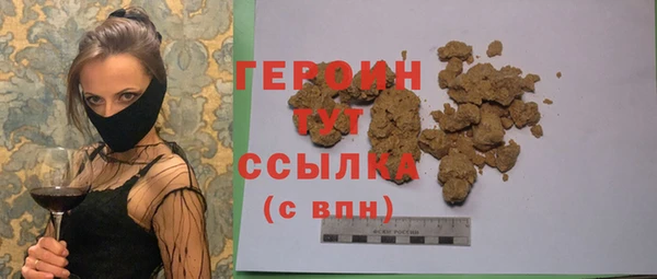 мефедрон Абдулино