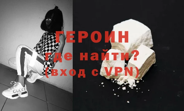 мефедрон Абдулино