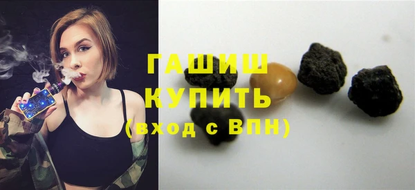 мефедрон Абдулино