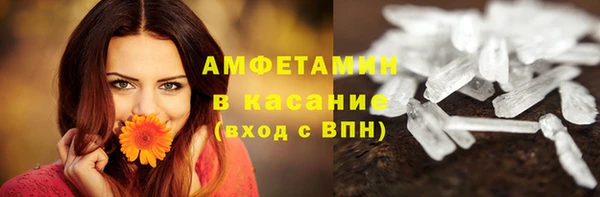 а пвп мука Абинск