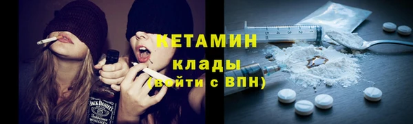 мефедрон Абдулино