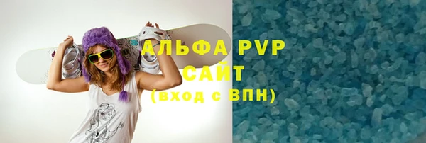 а пвп мука Абинск