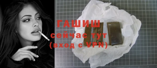 ALPHA PVP Пересвет