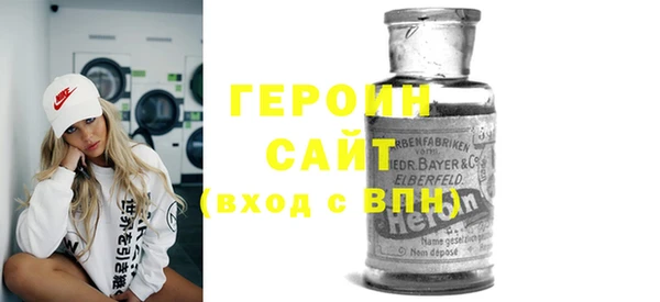 мефедрон Абдулино