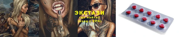 мефедрон Абдулино