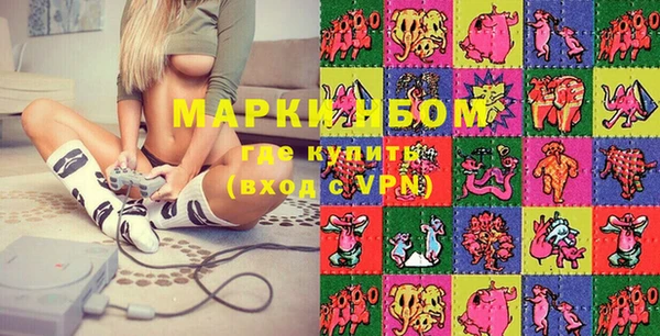 мефедрон Абдулино