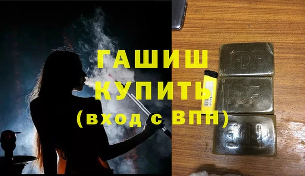 а пвп мука Абинск