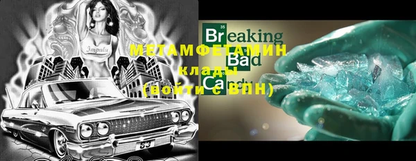 а пвп мука Абинск
