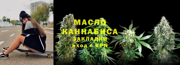 мефедрон Абдулино