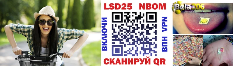mega как войти  Невельск  Марки N-bome 1,8мг 