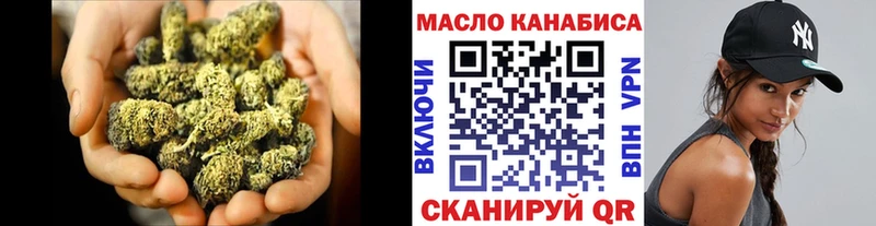где найти   даркнет формула  ТГК концентрат  Невельск 