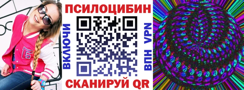 мега   дарк нет формула  Галлюциногенные грибы мицелий  Невельск 