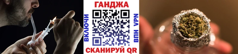 Марихуана марихуана  блэк спрут онион  Невельск 